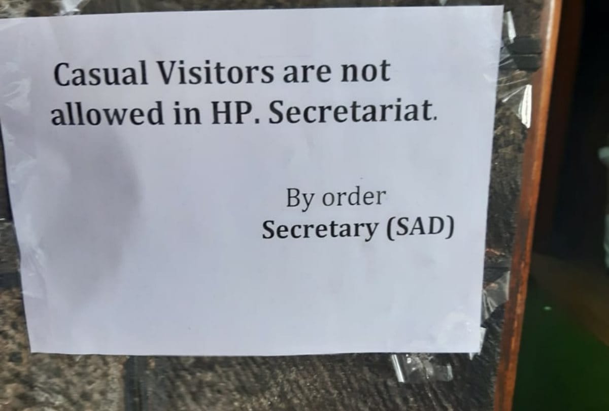 casual visitors are not allowed in himachal pradesh secretariat.