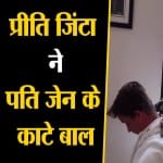 प्रीति