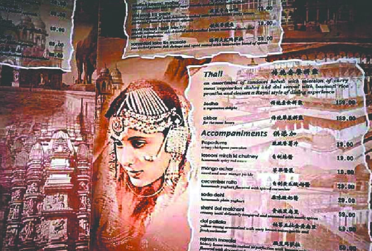photo of daughter of nawab of rampur is seen in china resturant