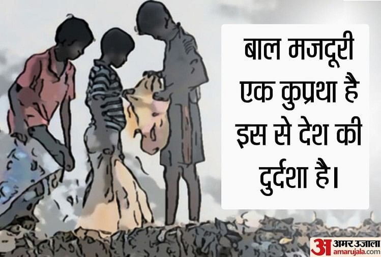 child labour posters in hindi