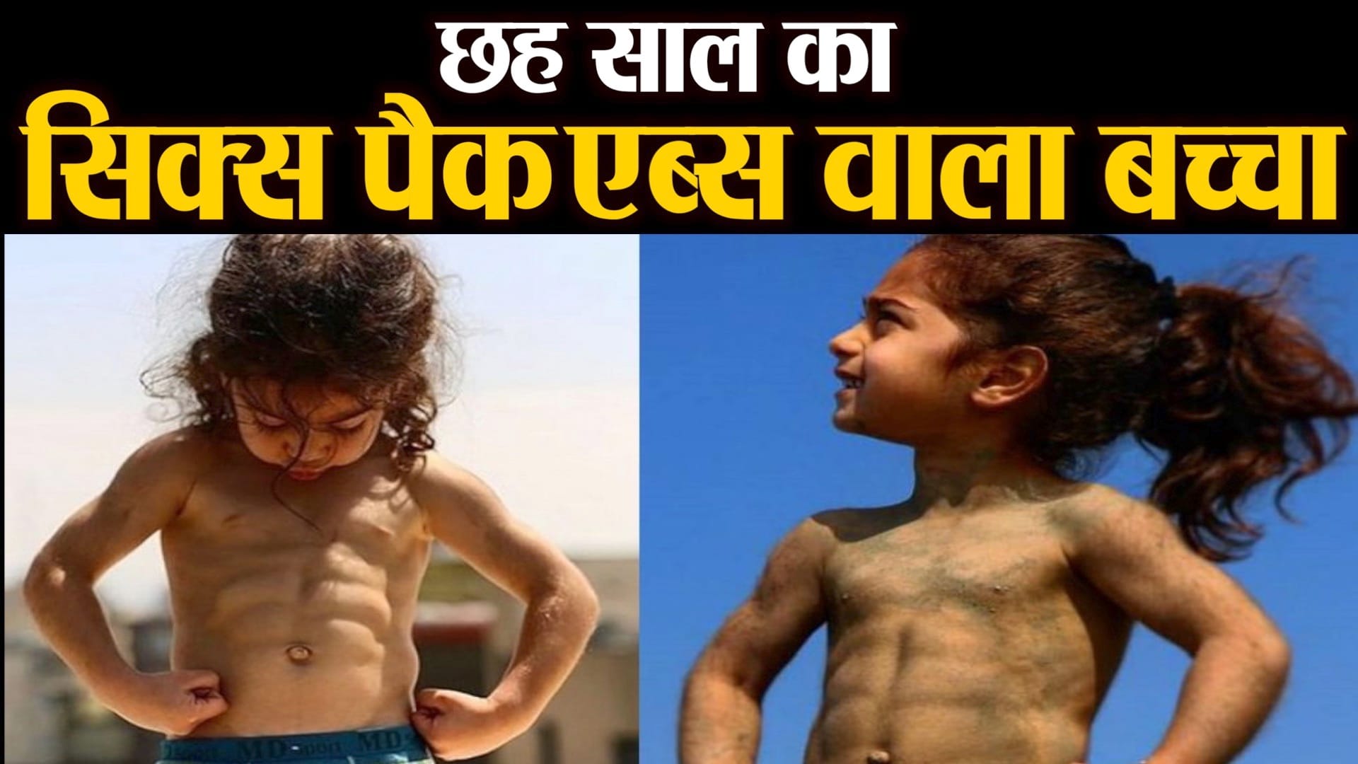 आरत होसैनी