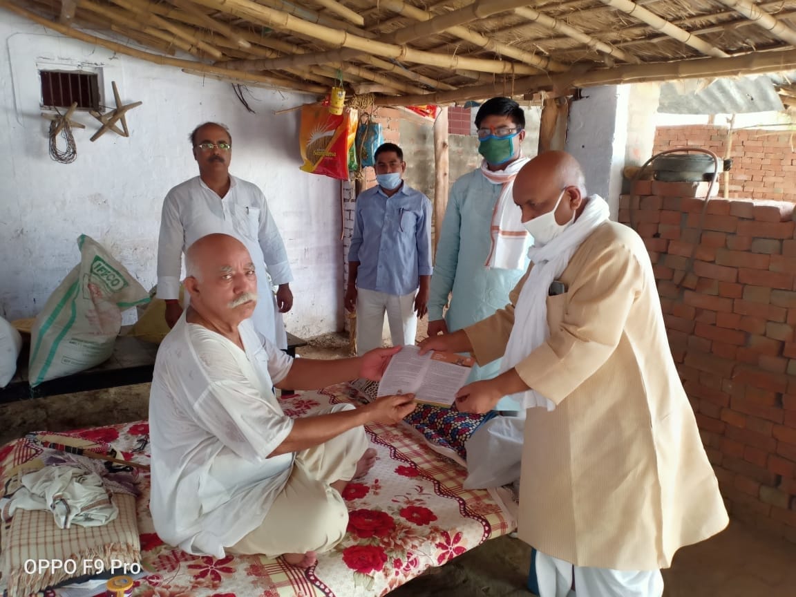 bjp begin pariwar sampark abhiyan