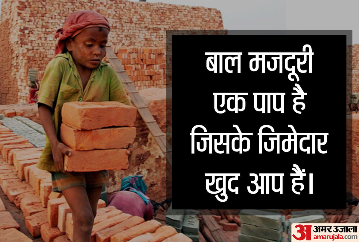 world day against child labour 2020 quotes slogan in hindi that describes child labour