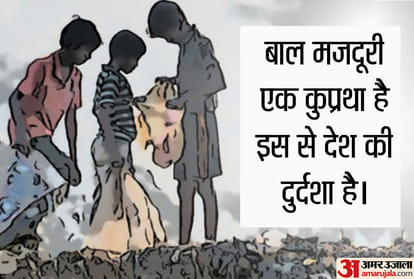 World Day Against Child Labour helpless LABOUR