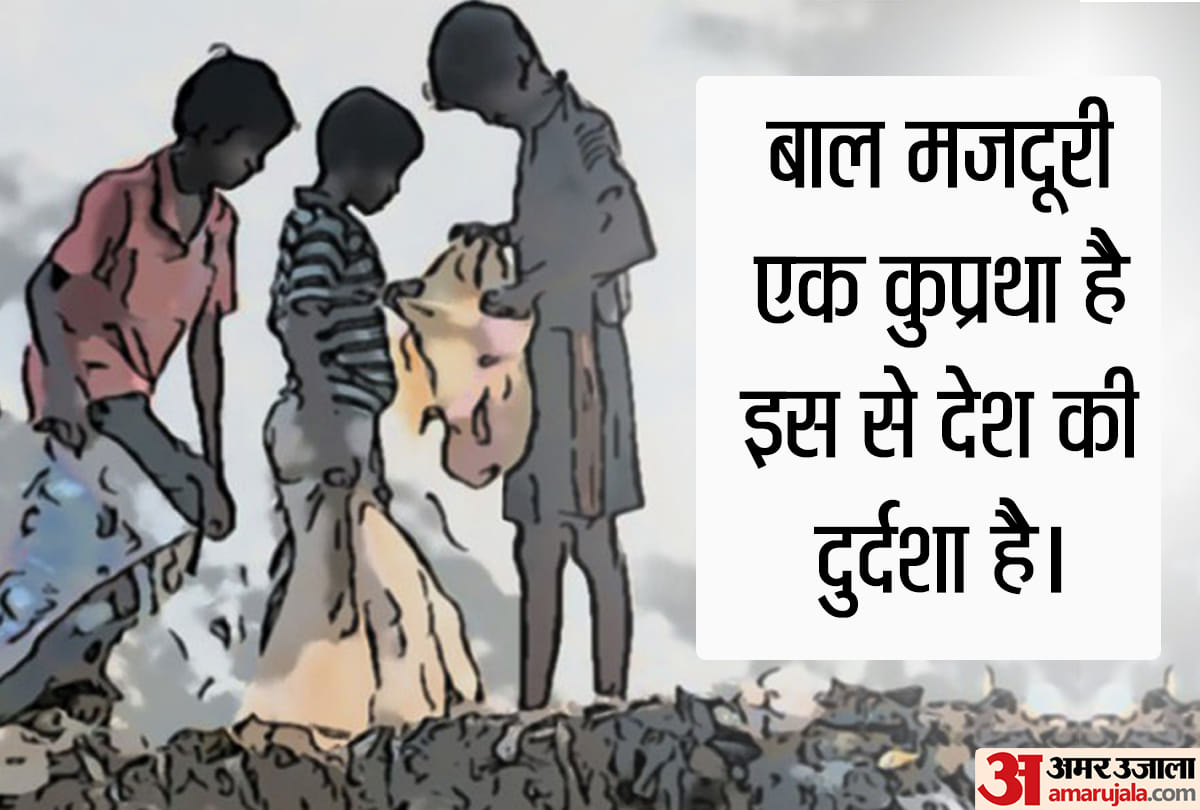 world day against child labour 2020 quotes slogan in hindi that describes child labour