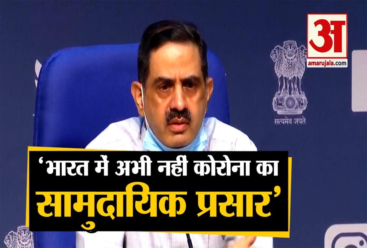 आईसीएमआर