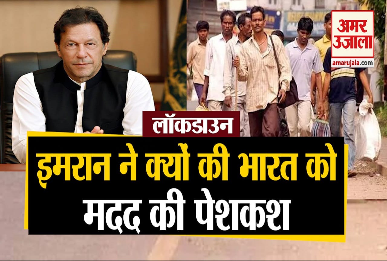 इमरान खान