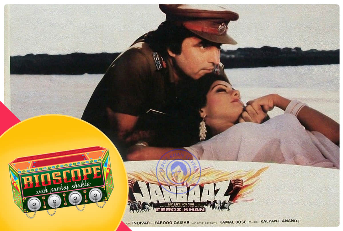 janbaaz this day that year series by pankaj shukla 10 june 1986 bioscope feroz khan dimple hot scene