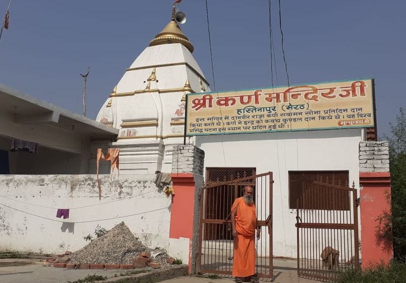 opern the pandav teela and karn mandir for touriest at hastinapur