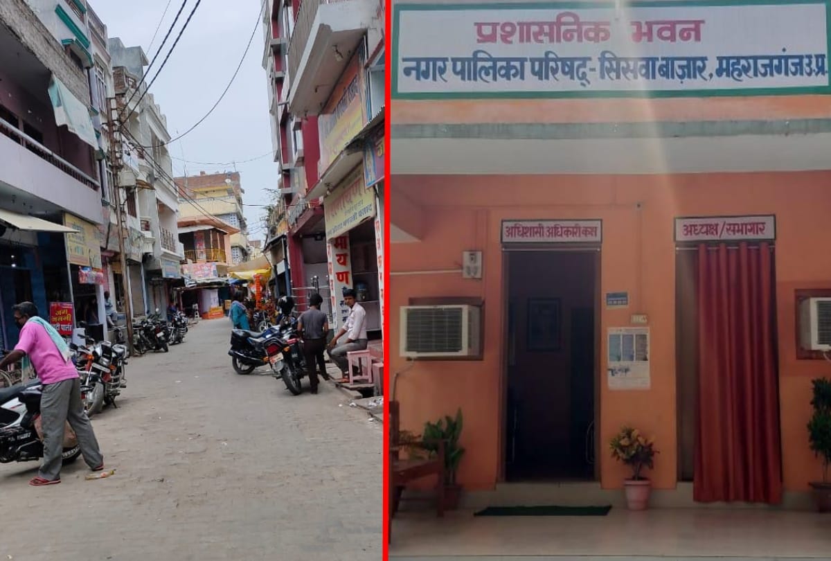 Special story of Siswa Bazar maharajganj