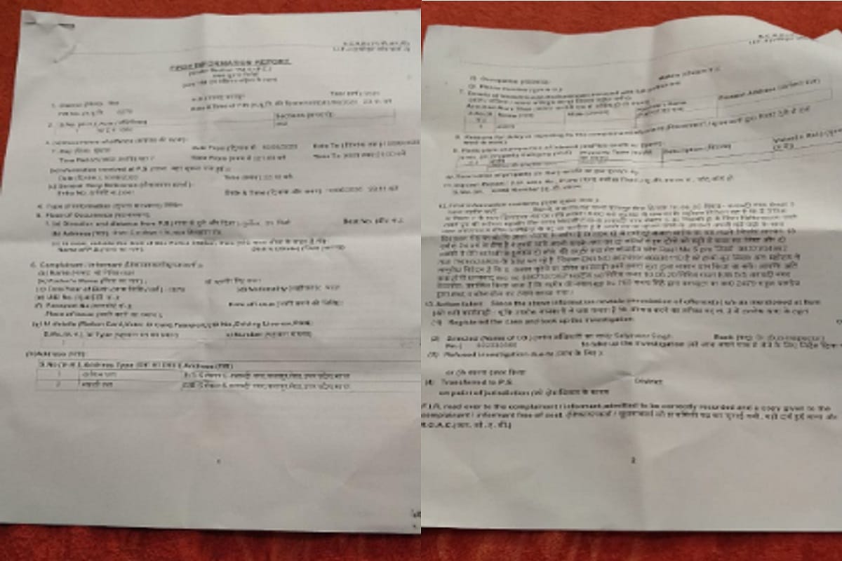 Looted by couple relative of Uttarakhand CM Trivendra Singh Rawat in Meerut
