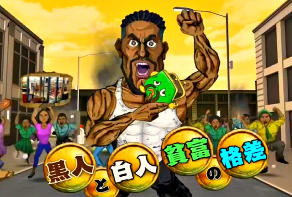 Japanese channel removes controversial anime shown on US protests after criticisms