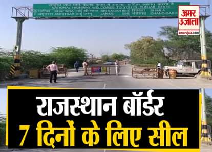 rajasthan border seal due to coronavirus Cases increasing
