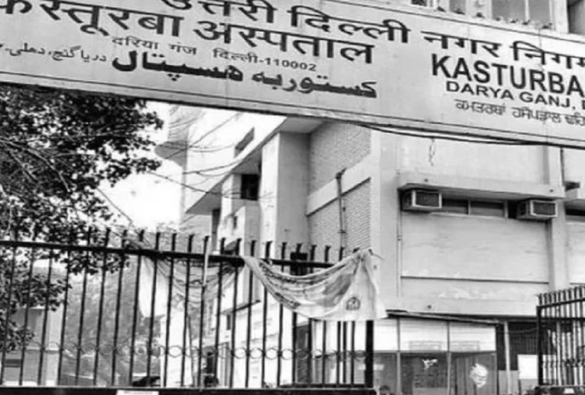 Delhi Medical Association in support of the doctors of Kasturba Gandhi Hospital