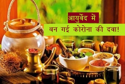 Tea business fails due to Ayurvedic beverages n varanasi