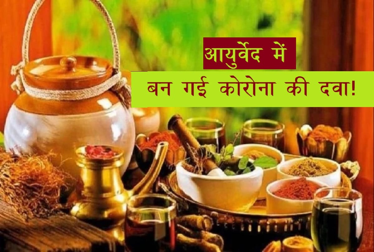 corona symptoms can be cured in seven days by ayush-64 medicine, expert claims