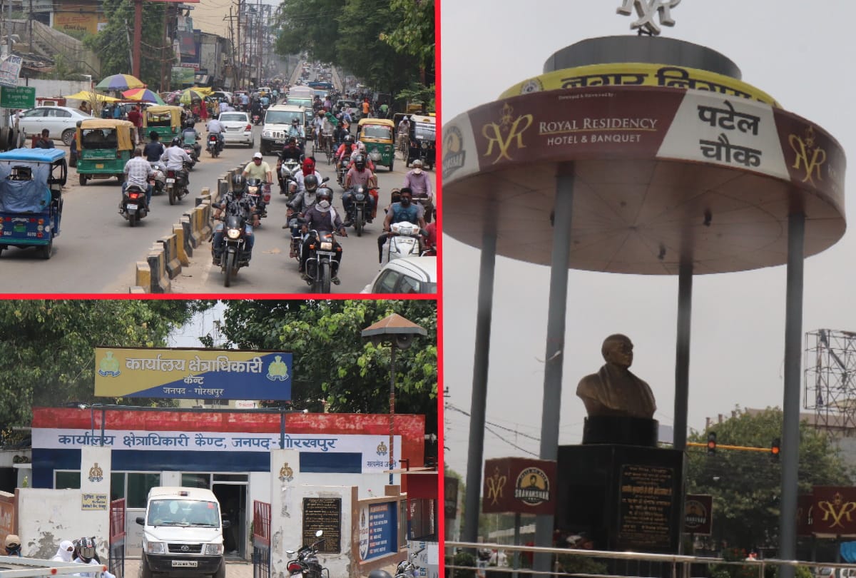gorakhpur CO cant office will be broken for Road intersection widening