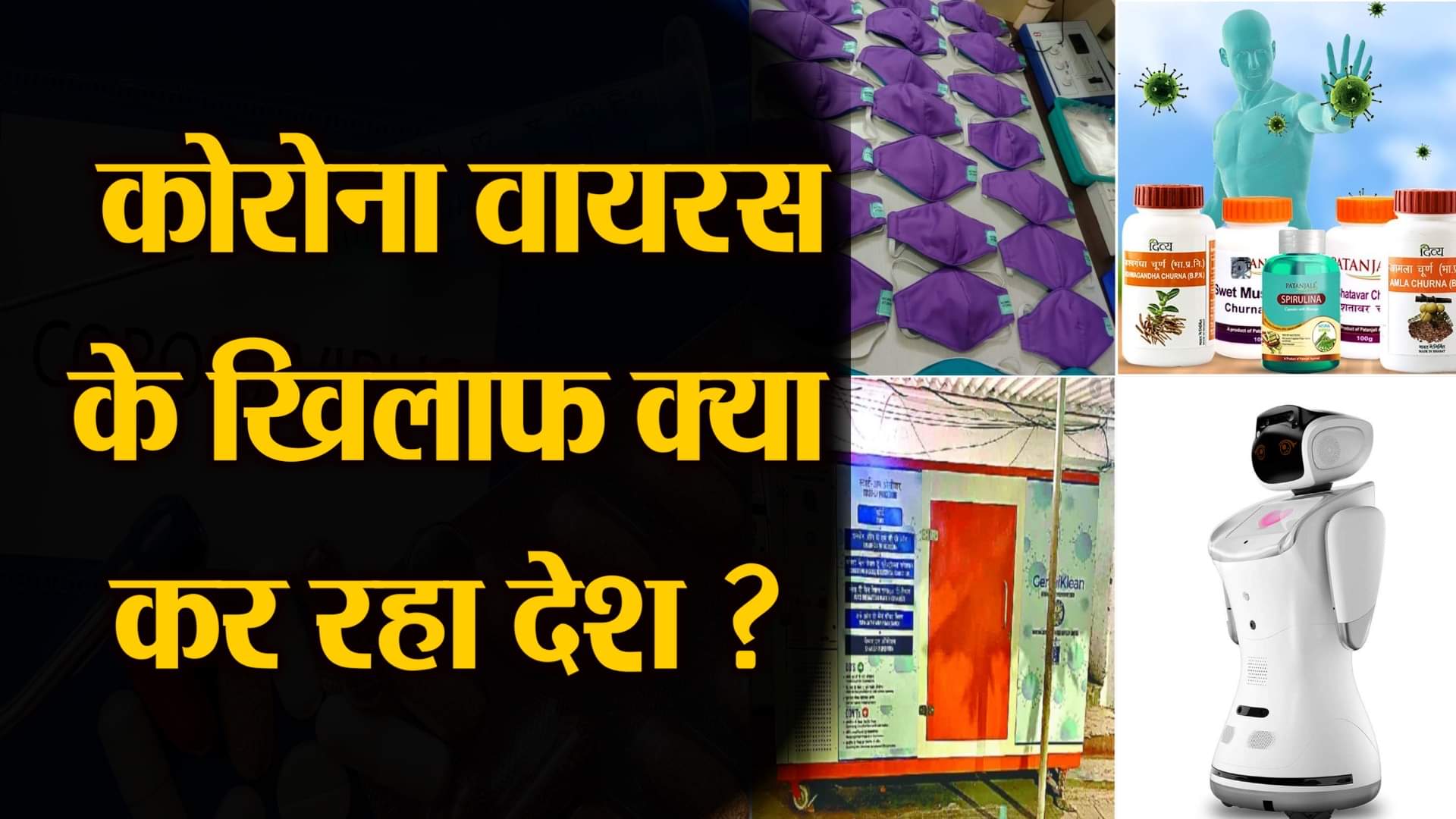 डिजाइन पिक्चर