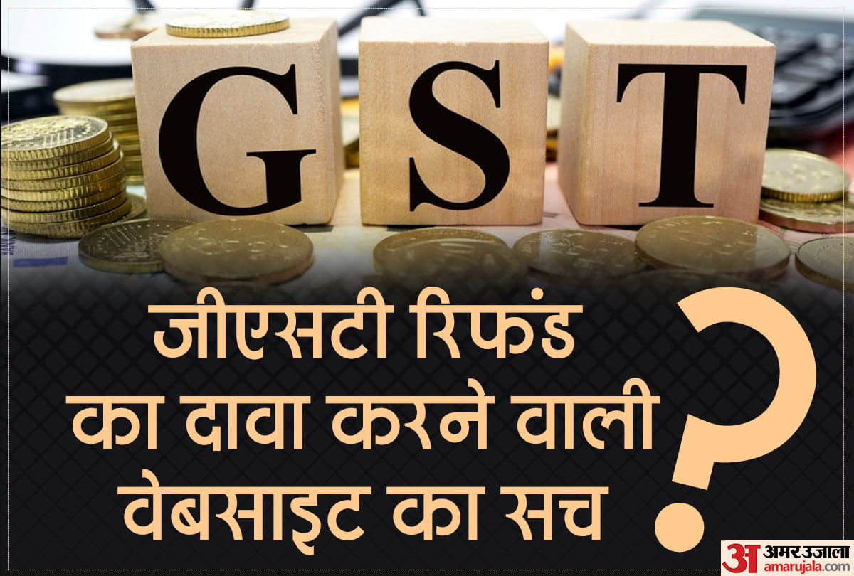 Fact check: Check before you believe this website promising GST refund, know the truth