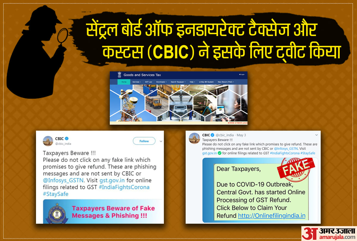 Fact check: Check before you believe this website promising GST refund, know the truth