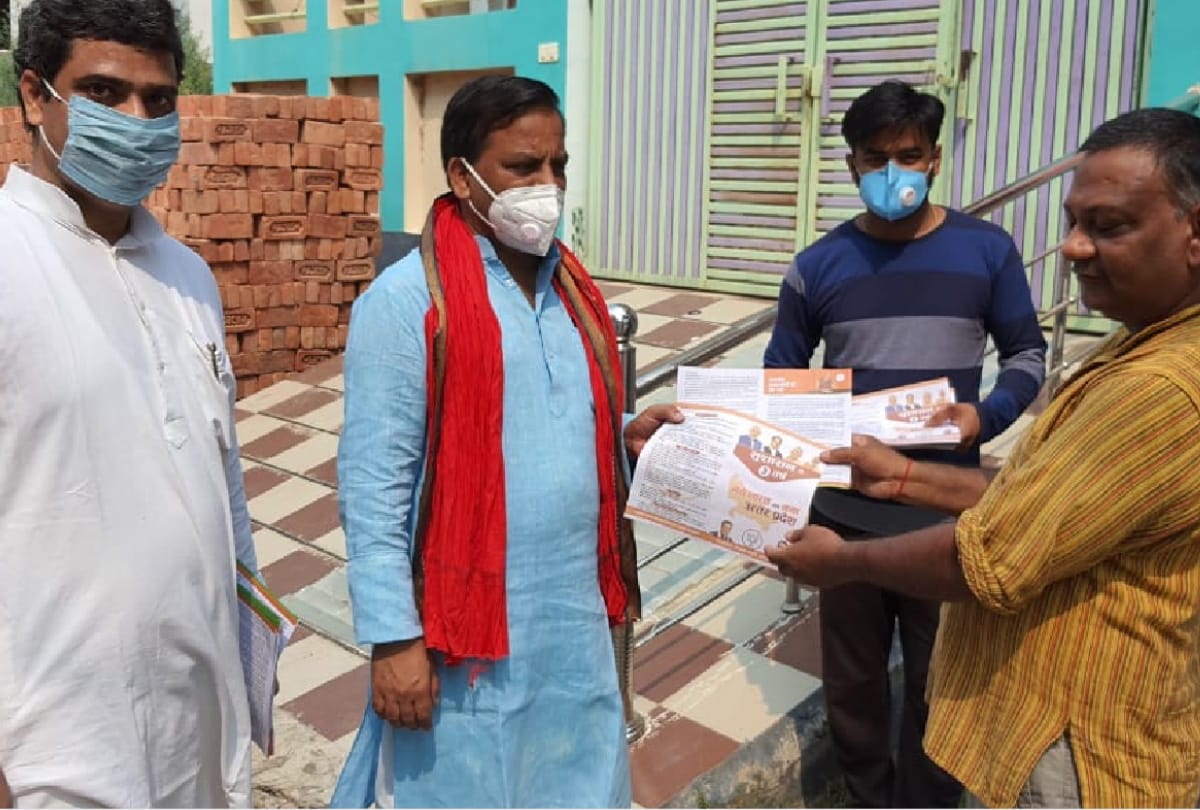 BJP started Family Connection Campaign in veer bahadur singh Constellation gorakhpur