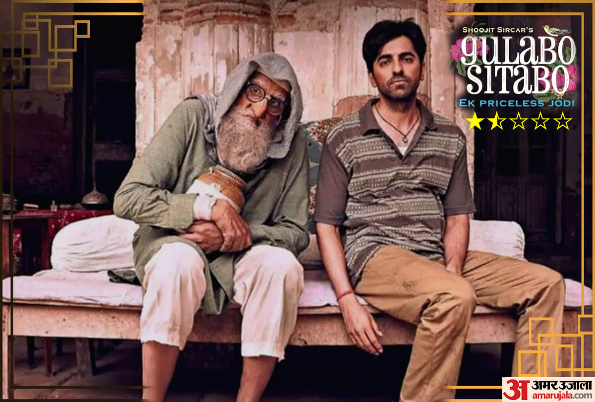 Gulabo Sitabo Movie Review in Hindi by Pankaj Shukla Amitabh Bachchan Ayushmann Khurrana Film Released Online