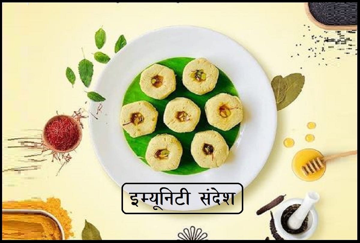 Kolkata Coronavirus Updates today: Immunity booster Corona sweet made by owner for boost your immune system amid Covid 19 crisis