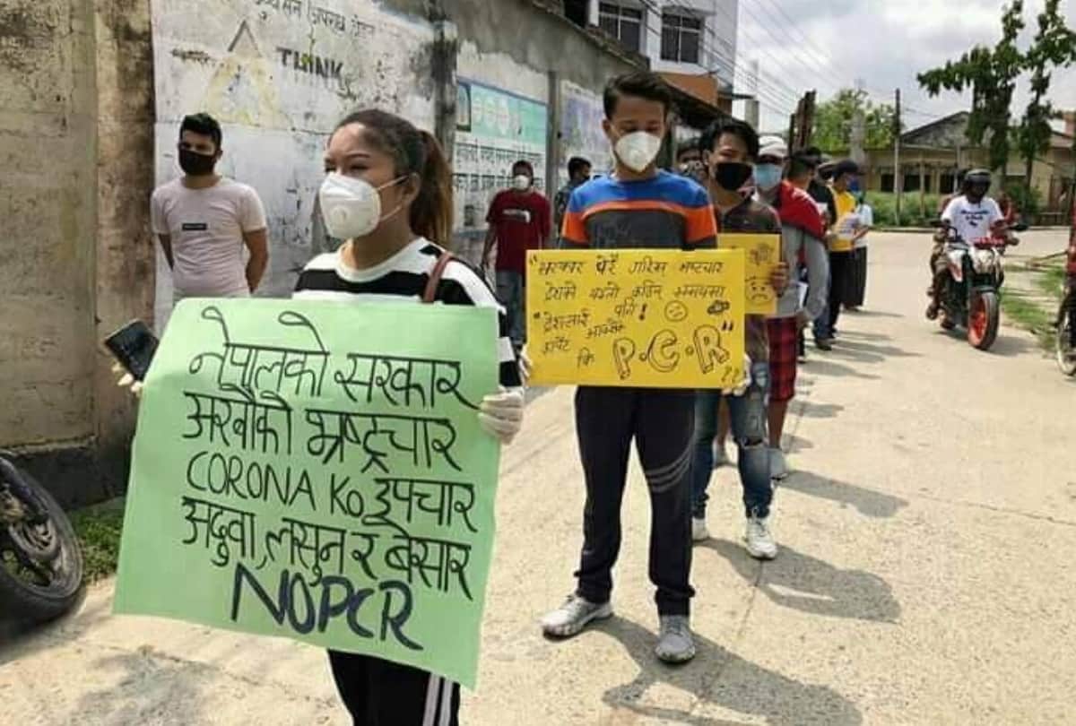 nepal student protest againts government for Corona infection