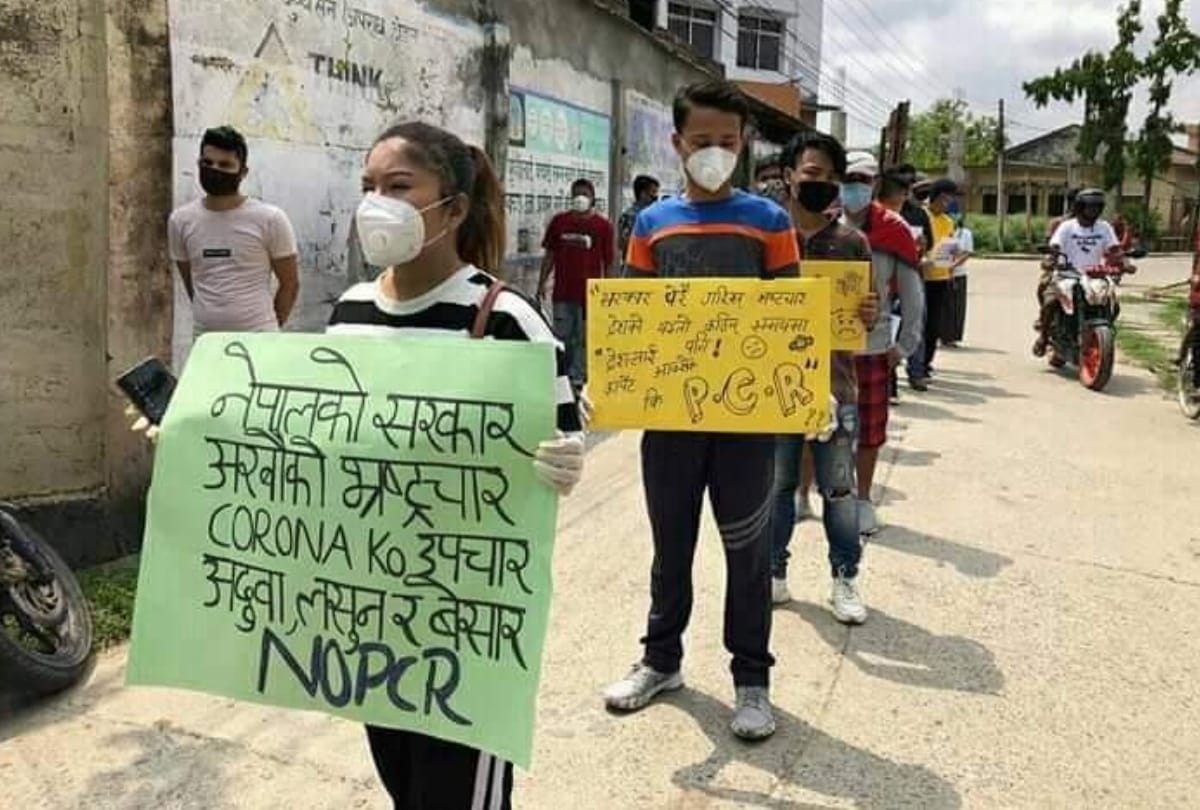 nepal student protest againts government for Corona infection