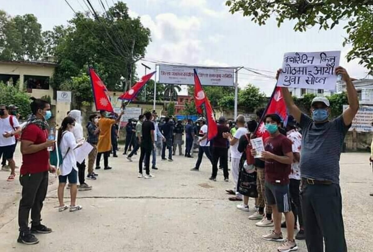 Nepali citizens protest against Corona infection by accusing government of negligence