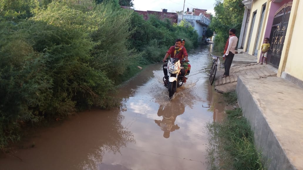 Water logging