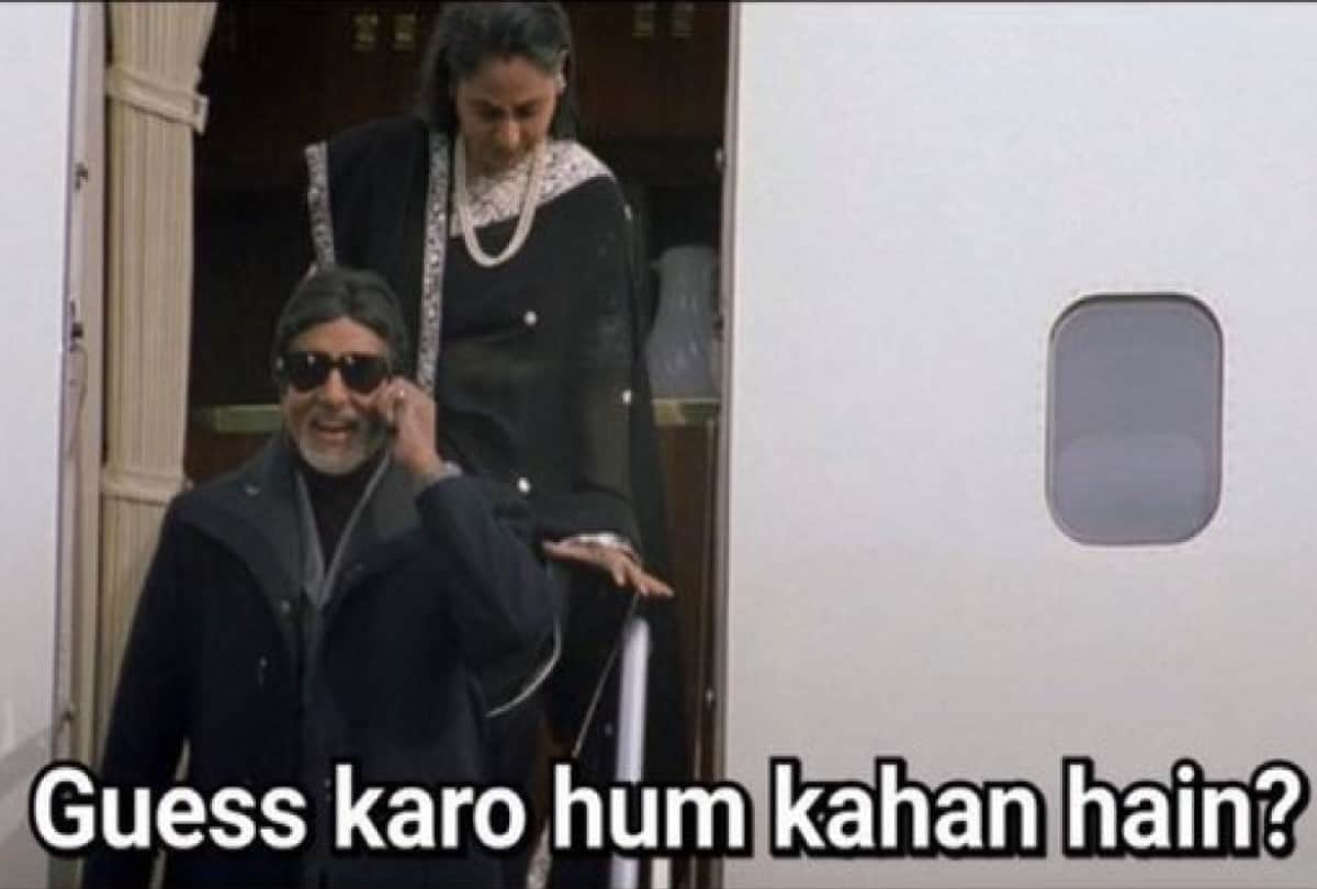 Kabhi Khushi Kabhie Gham meme viral on twitter here look hilarious tweets