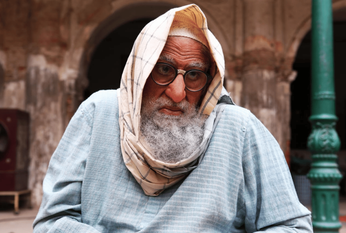 Gulabo Sitabo Movie Review in Hindi by Pankaj Shukla Amitabh Bachchan Ayushmann Khurrana Film Released Online