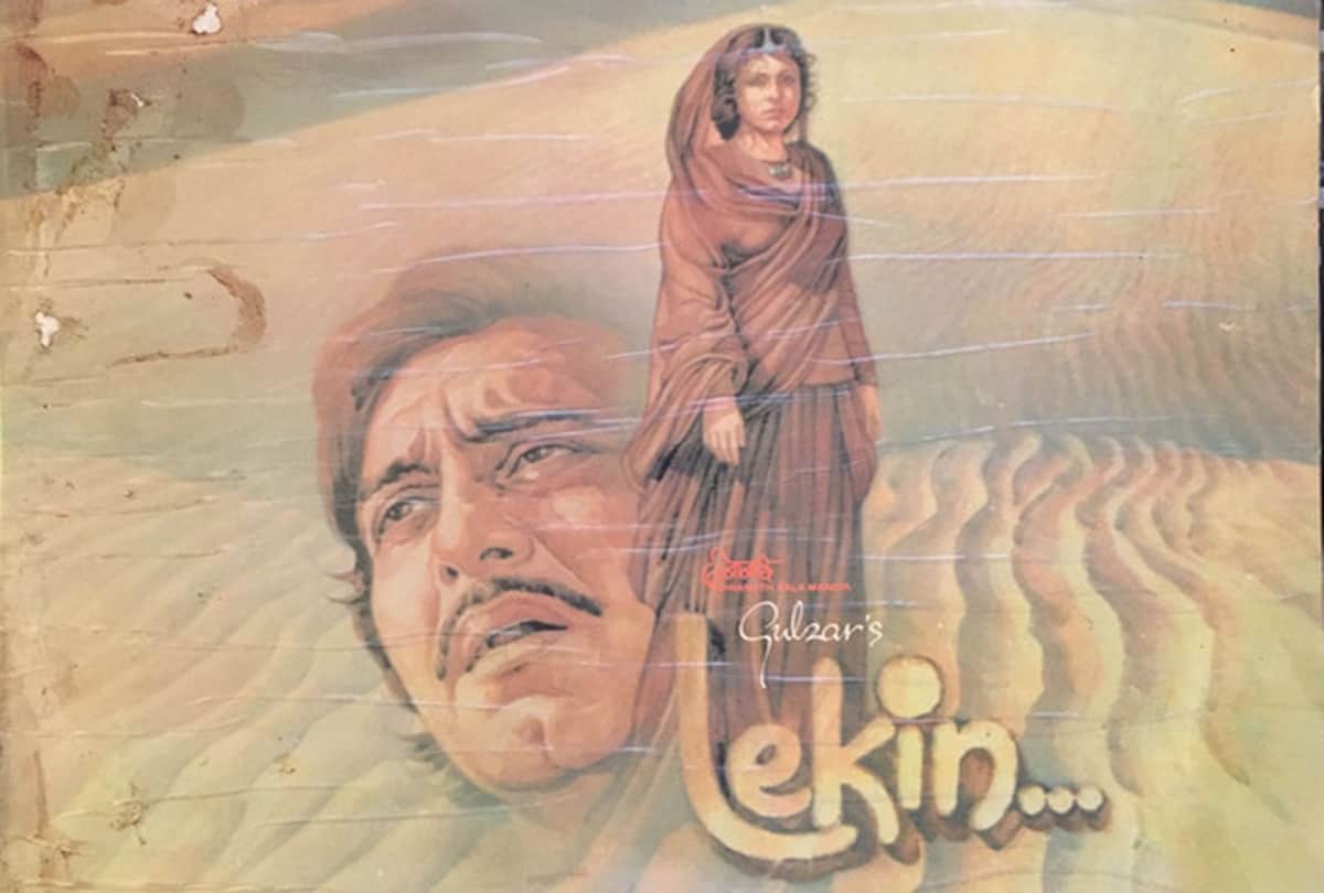 Top Five Movies of Indian Lyricist Gulzar Parichay Koshish Lekin Khushboo