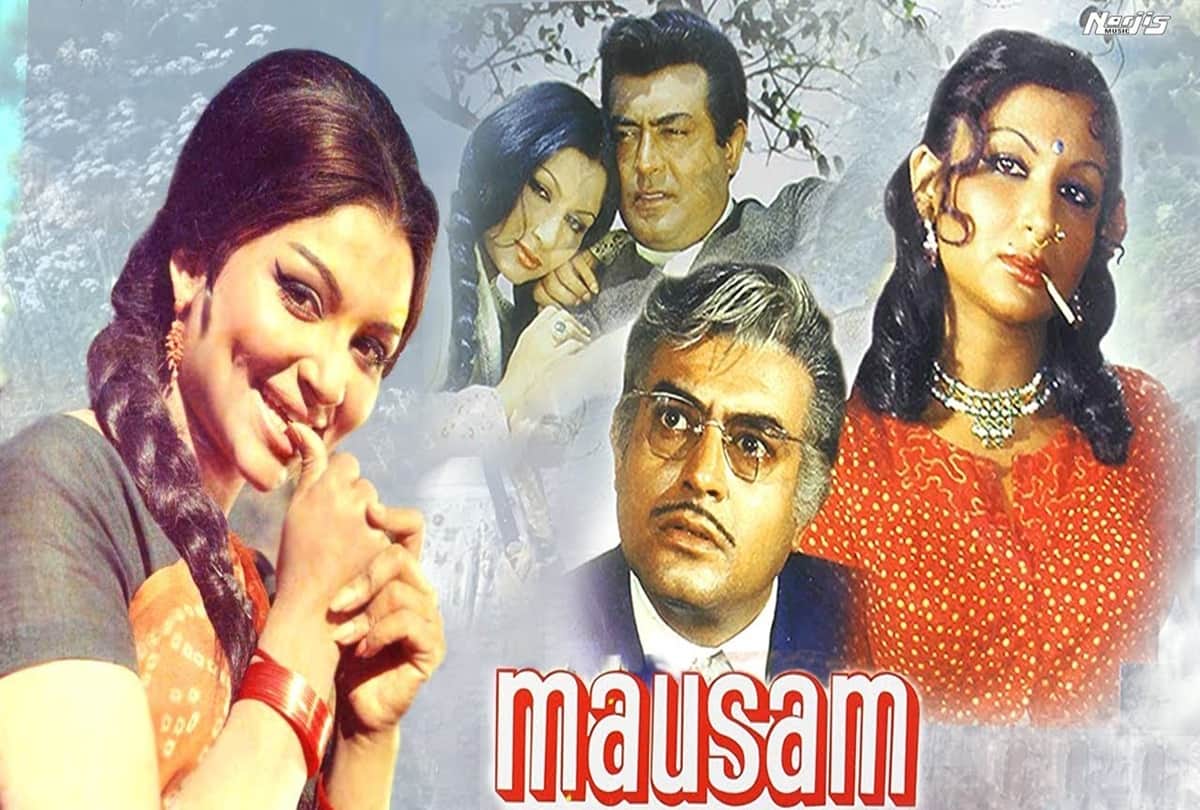 Top Five Movies of Indian Lyricist Gulzar Parichay Koshish Lekin Khushboo