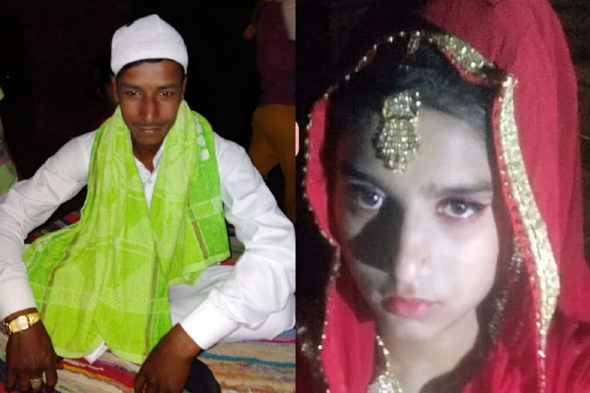 Meerut News: Three dead body of a family were cremated at same time in a village at Meerut