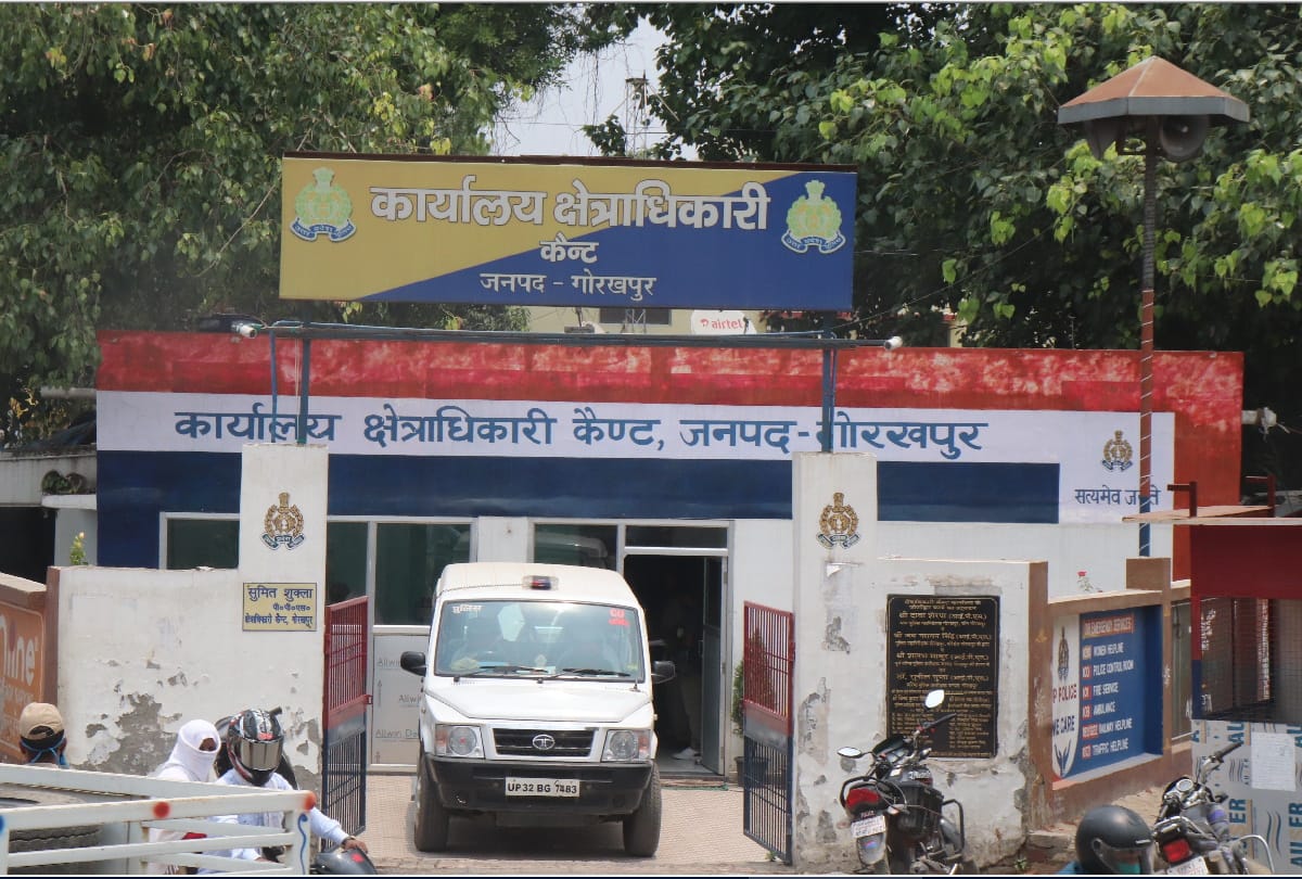 gorakhpur CO cant office will be broken for Road intersection widening
