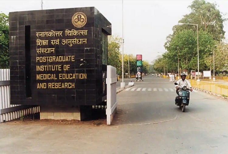 NIRF 2020: PGIMR Chandigarh Regularly Third Year on Second Position in NIRF Ranking