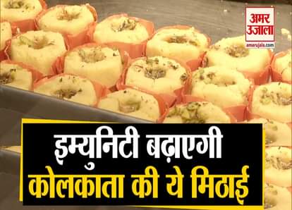 immunity booster sweets sandesh in kolkata sweet shops