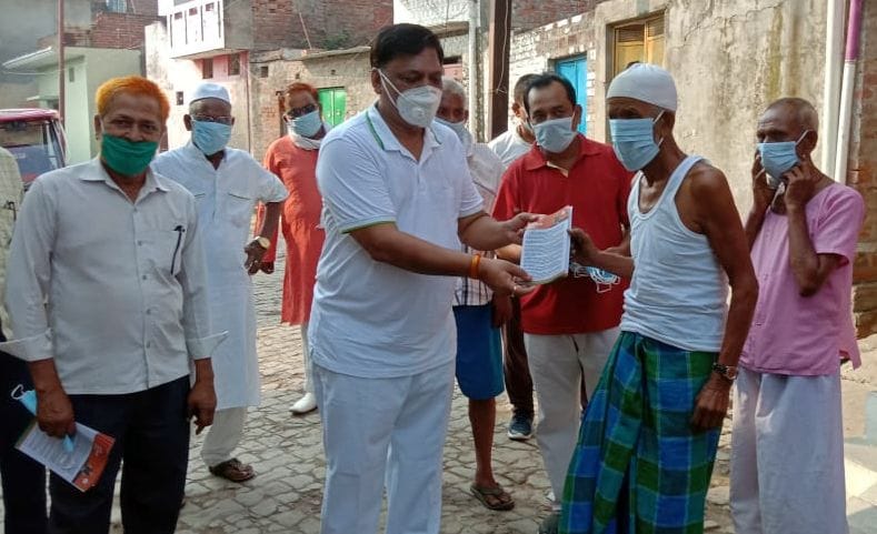 bjp ki uplabdhi gina bante mask