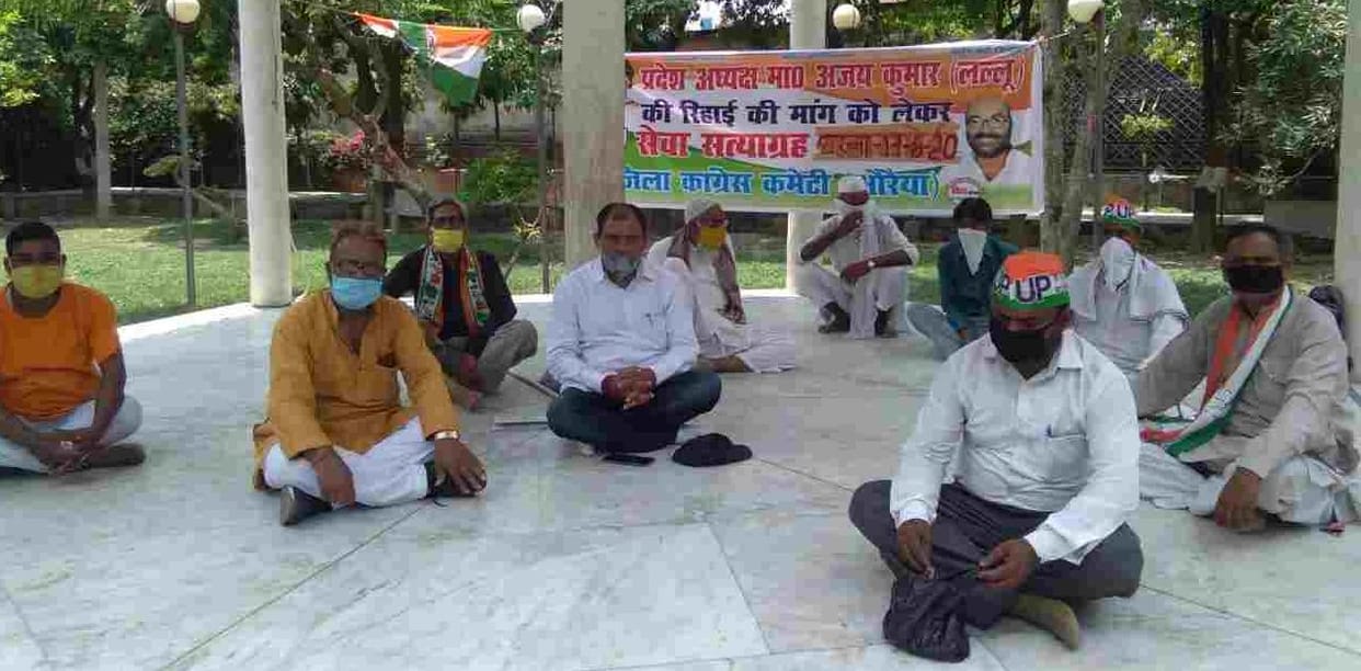 Congressmen fasted for the release of the state president