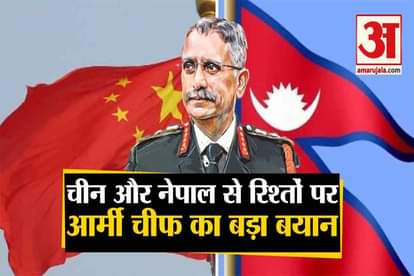 army chief manoj mukund naravane over conflict with china and nepal border ima passing out parade
