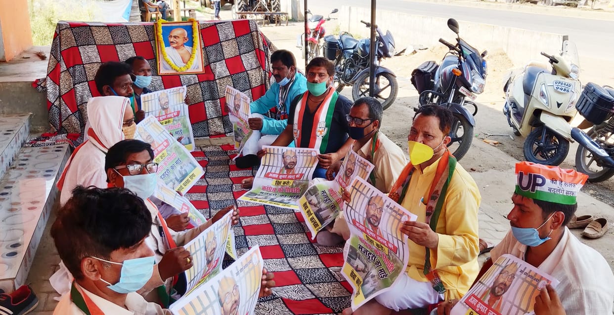 The service satyagraha will continue till the release of the state president