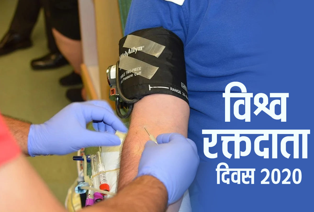 world blood donor day 2020 date importance significance slogan theme blood donation precautions benefits
