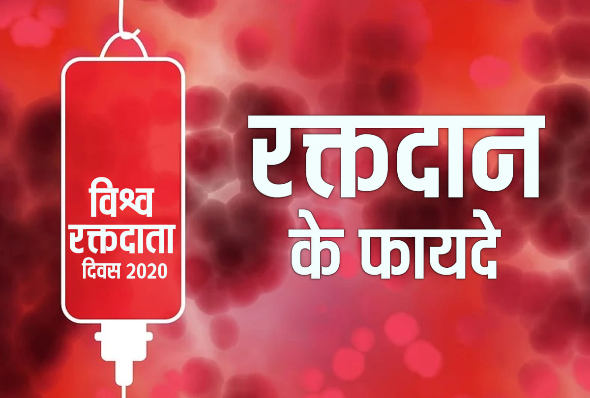 world blood donor day 2020 date importance health benefits of blood donation increases immunity
