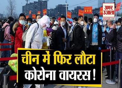 Coronavirus update: Beijing shuts city's largest food market