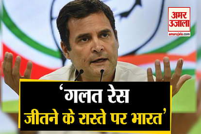 rahul gandhi attack on pm modi tweet corona graph said government arrogance on the way to win wrong race