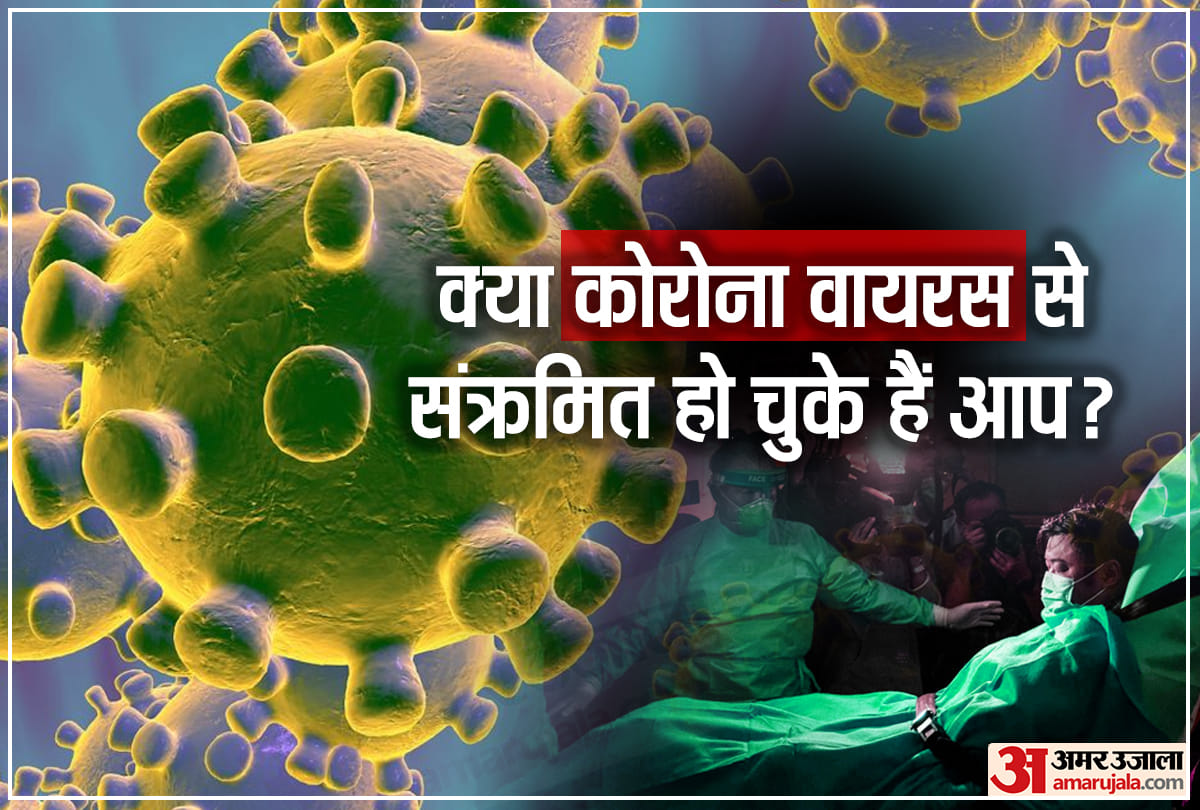 Who to get coronavirus vaccine firstly in India, If you are doctors, health workers, police or patients may get covid vaccine soon