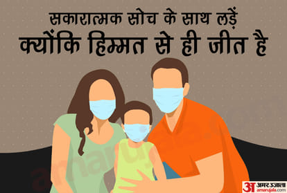 Corona patients will now be able to get their treatment done at home, home isolation will be applicable from 24
