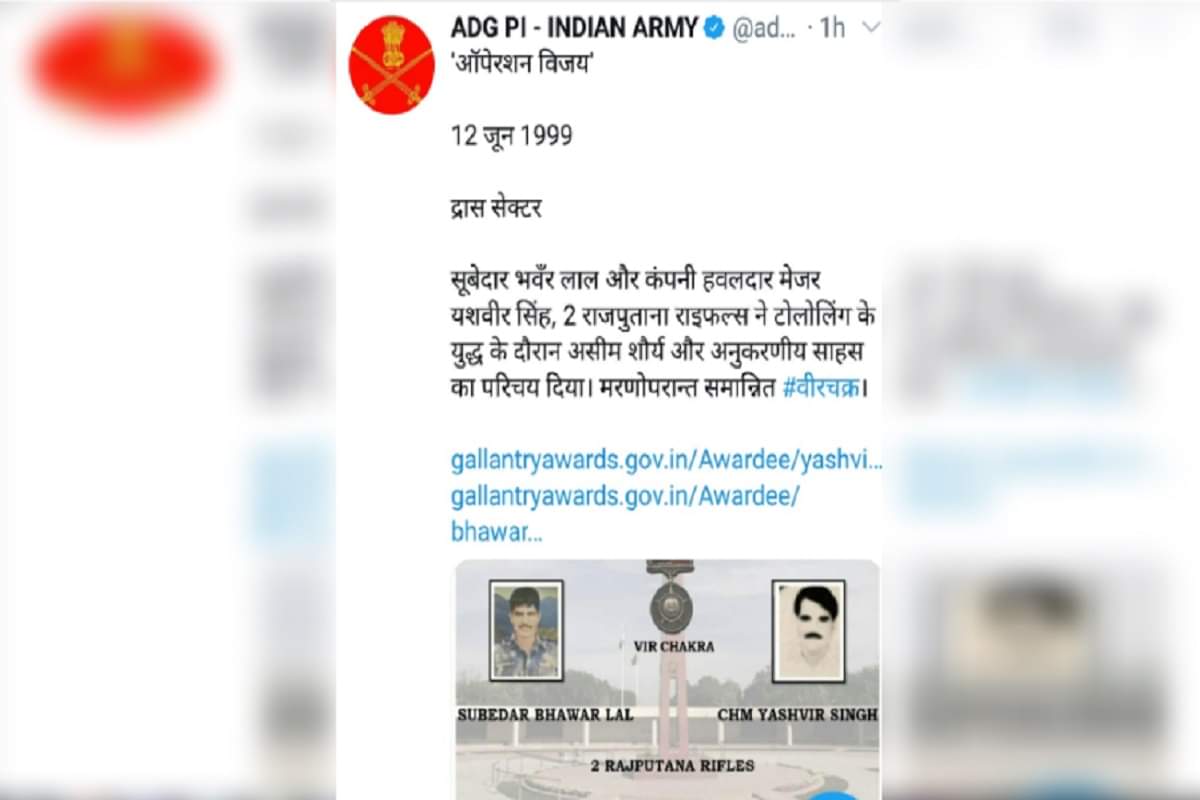 Kargil War, More than 527 army soldiers were martyred in the war in 1999